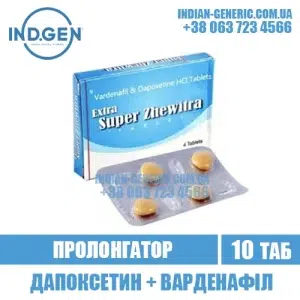 EXTRA SUPER ZHEWITRA vardenafil dapoxetine levitra india